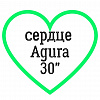 Сердце Agura (Агура) 30"-36"